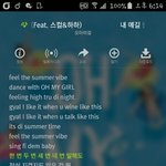 [<b>오마이걸</b>] 안녕하세용 타팬이에여
