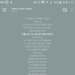 [드루와] 천재노창 노래 <b>개병</b>맛이야 진짜ㅋㅋㅋㅋㅋㅋㅋㅋㅋ