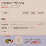조카 교묘하십니다