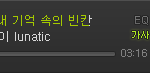 [방탄소년단] 얘들아 우리 스밍 15단계 ㄷ떨어짐