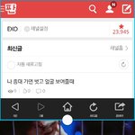 [EXO] 이 방법으로 몬스터<b>럭키</b>원콜베럽라 다 보셈