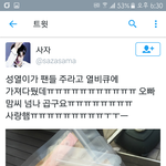 [인피니트] 천사가 확실한 <b>성열</b>이ㅜ