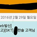 [세븐틴] 내 이름 <b>한솔</b>이야ㅋㅋㅋㅋ!!