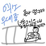 [EXO] 우리구역 <b>시큐</b> 존웃ㅋㅋㅋㅋㅋㅋㅋ