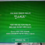 <b>인티</b> 대기타는중 개짜증나넷