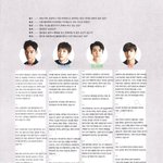 [시우민] 슈듯한 시우민인터뷰(일본회지 <b>스캔</b>본)