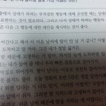 [EXO] 아 ㅋㅋㅋㅋㅋㅋ 개웃김 문제푸는데 ㅋㅋㅋ