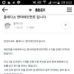 [세븐틴] 나지금 너무 당황스러운데