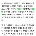 [방탄소년단] 난 이기사만으로도 <b>뿌듯</b>한게