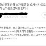 [방탄소년단] 이런건 99.9 <b>프로</b>