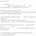 사진)여혐 살인<b>미수</b>사건. 꼭 봐주세요!