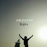 [방탄소년단] ....?