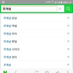 [모두드루와] 모든 사이트가 인정한 무개념 팬덤 <b>원탑</b>