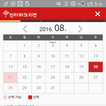 [댓글부탁해] +사진추가)비스트 콘서트 텅텅이라던 애 봐라.<b>jpg</b>