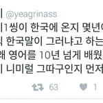 [EXO] 이새끼는뇌가없나?