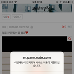 [방탄소년단] <b>이</b>삐들 나 톡<b>선</b> 댓글 추천먹이다가