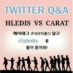 [세븐틴] 지금부터 <b>전쟁</b>입니다