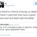 [NCT] 이거 뭐지..