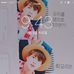 [방탄소년단] 석<b>찌아</b>재개그