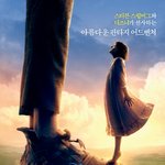 [스필버그] <b>동화</b>계의 <인셉션>! 꿈으로 세상을 바꾸는 거대한 상상