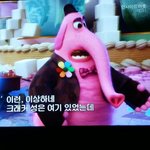 [댓글부탁해] 너희 어렸을때 <b>상상</b>친구 기억나?
