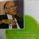 [ㅇㄱㄹㅇ] 이거 레알 <b>명언</b>이다