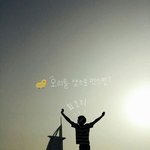 [방탄소년단] <b>오리</b>..회오리..나도해봤다