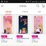[댓글부탁해] 케이스 골라<b>쥬</b>