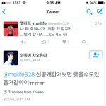[드루와] <b>호야</b>가 1등할거라는 인슾들
