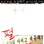 [방탄소년단] 이삐들 돌격하자!!