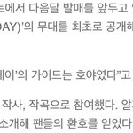 [인피니트] ㅅㅍ 신곡