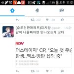 [EXO] <b>만약</b>에김종인나오면