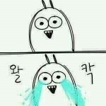 인스티즈 <b>대기</b>탈사람 여기들어와