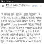 [인피니트] 아니 스포오져(스포<b>주의</b>
