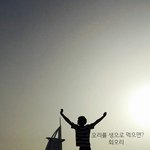 [방탄소년단] ㅋㅋㅋㅋㅋ나는 윤기 <b>믹테</b> 뜨면