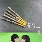 [세븐틴] 오랜만에 석순 <b>상황극</b>보고싶다