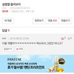 [EXO] 아개_같다