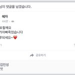 [댓글부탁해] 페북에서 스포 당함.