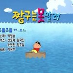 [방탄소년단] 민윤기 <b>에오</b>에오 솔까 이거 빼박아님?;;;+어이없음...