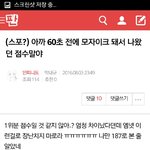 [인피니트] (스포) 예<b>지력</b> 상승 ^^..