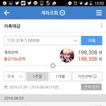 [세븐틴] 3일 총알현황