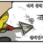 [방탄소년단] 니 더러운 혀보다 강해요