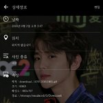 [EXO] 나 <b>인도</b>의 안쪽으로 변백현 그년인데