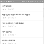 [방탄소년단] 민윤기 믹테가 우리에게 미치는 <b>영향</b>