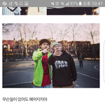 [방탄소년단] 우리만의 <b>언어</b>