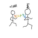 [방탄소년단] 다들 <b>도가</b> 지나쳐