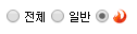 [드루와] 인티하는애들아 들어와줘ㅠㅠ