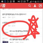 [VIXX] 집요하더라도 끌올!! <b>mv</b>스밍글전체공지추천