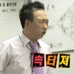 [엔터톡] 아니 태민이랑<b>호야</b>가