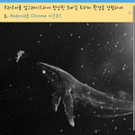 [EXO] 헐 <b>박</b>뽀검 방금 짹업뎃